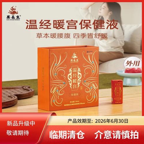 2026年暖宝宝贴推荐 排行榜前十名解析，哪款更温暖？