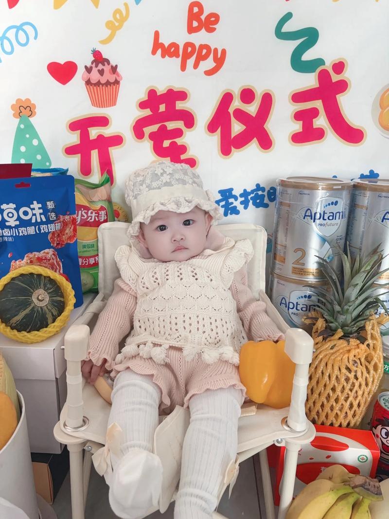 暖宝宝开荤啦 舌尖上的成长仪式