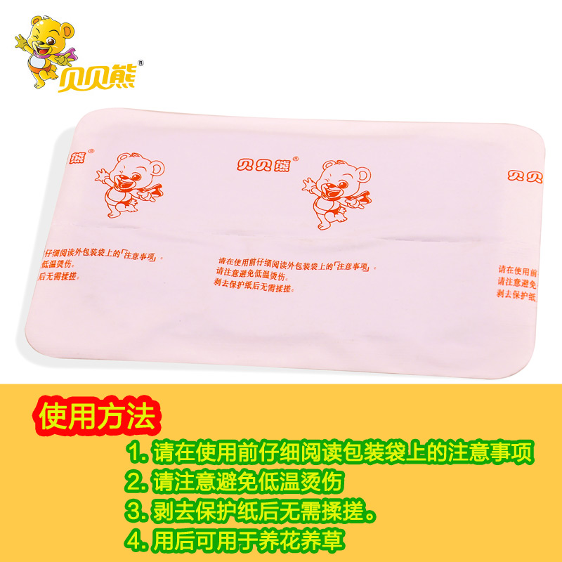 寒冬里的温暖守护 贝贝熊艾草暖宫贴体验分享