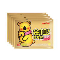丽悦暖贴热门产品榜 暖宝宝选购全攻略