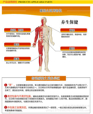 家佳乐暖贴 12小时恒温呵护，工厂直供品质之选